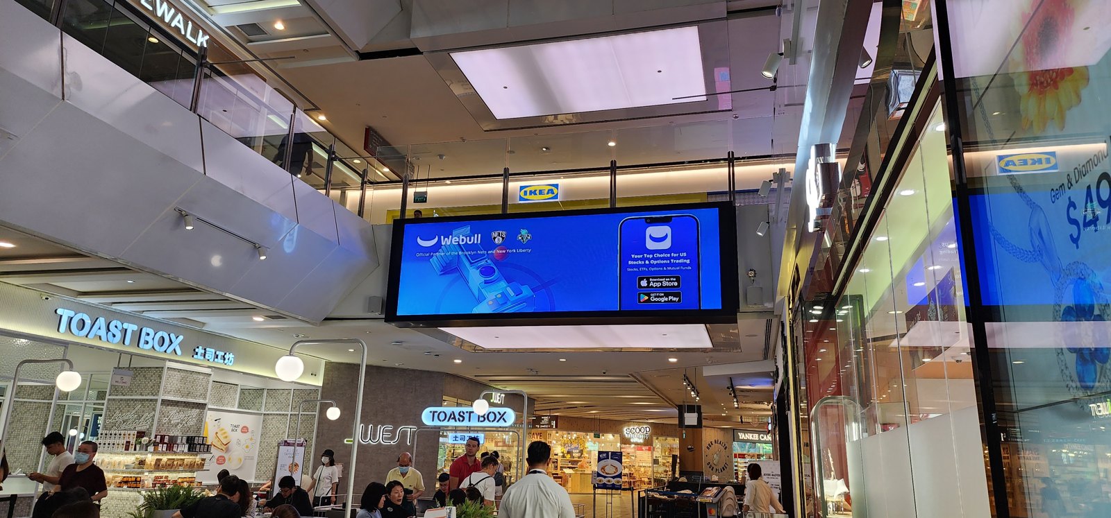Webull campaign on the JEM facade wall digital screen