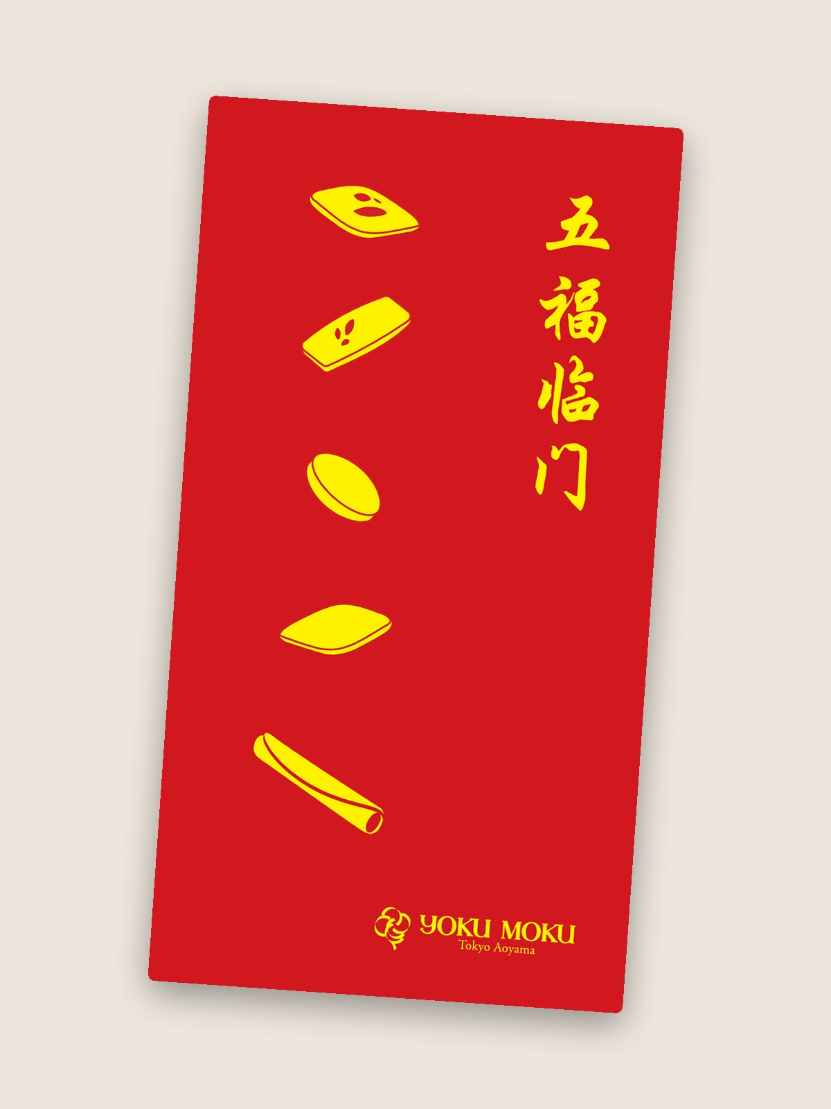 Red packet mockup: gold cookies falling beside the characters for five blessings arriving