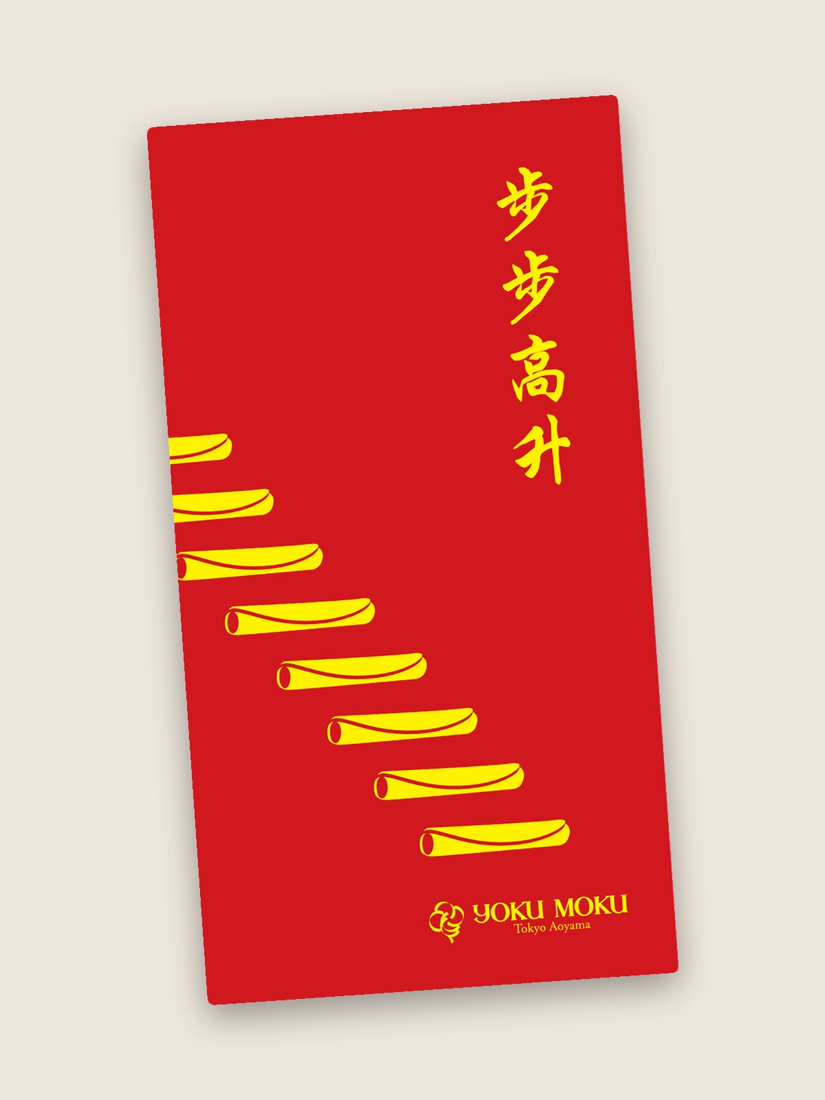 Red packet mockup: cookies arranged as a rising staircase