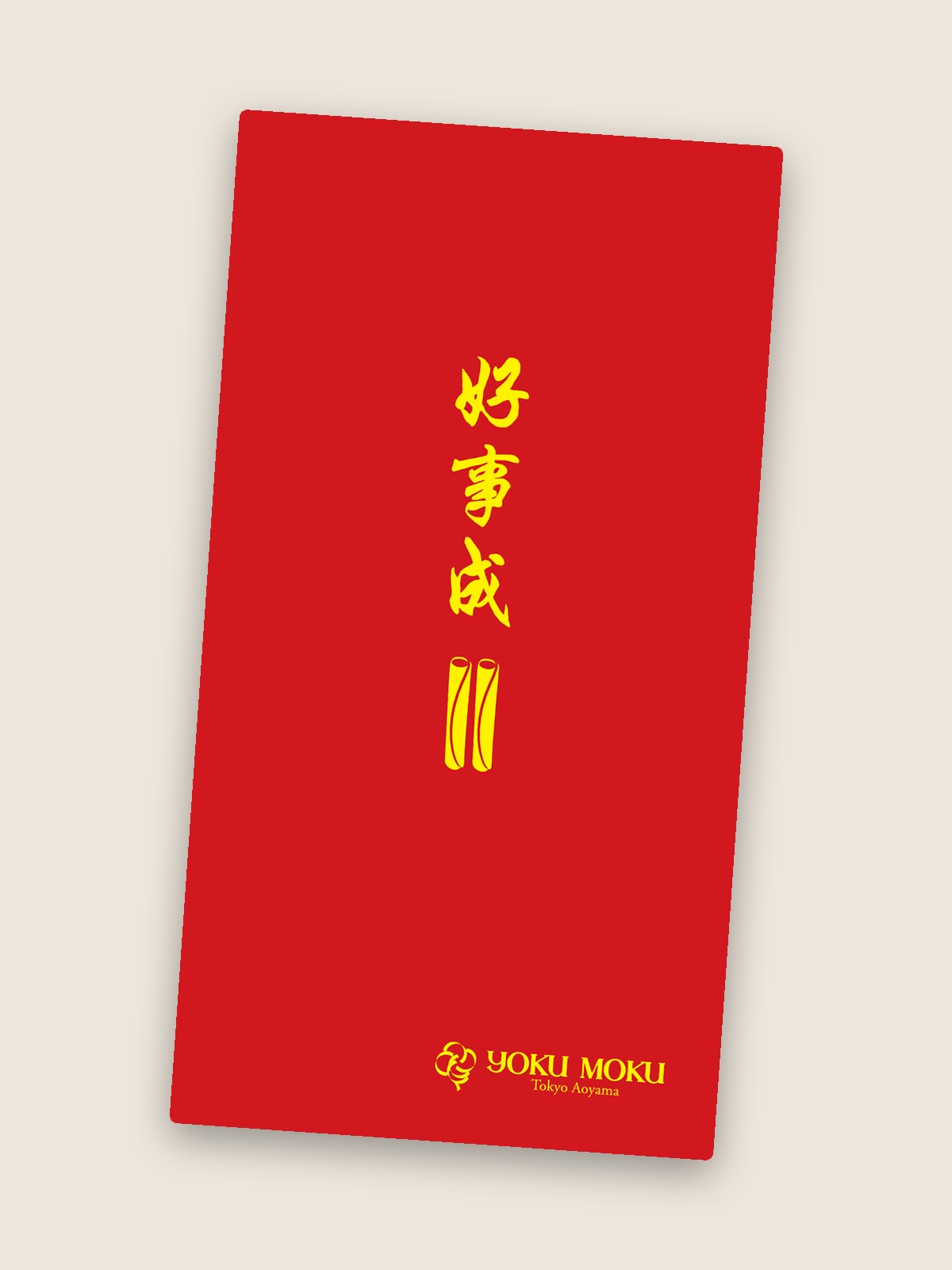 Red packet mockup: two cookies forming the double in good things come in pairs