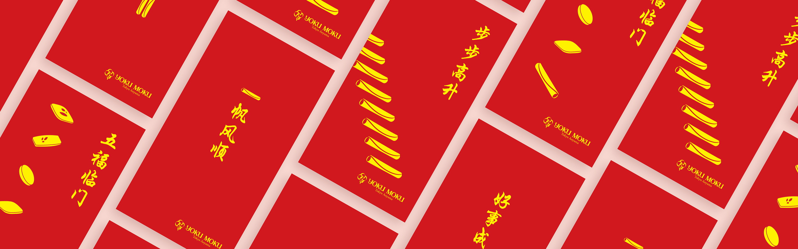 The four red packet designs repeated in a diagonal tile on a pale pink ground